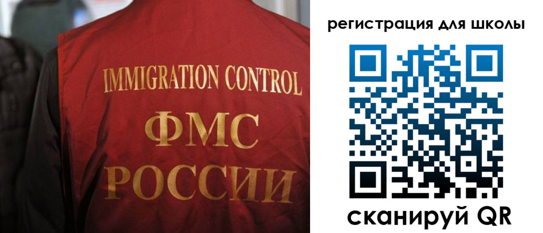 прописка законно в Гаврилов-Яме