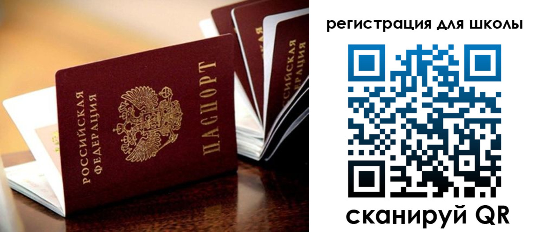 временная регистрация купить в Гаврилов-Яме