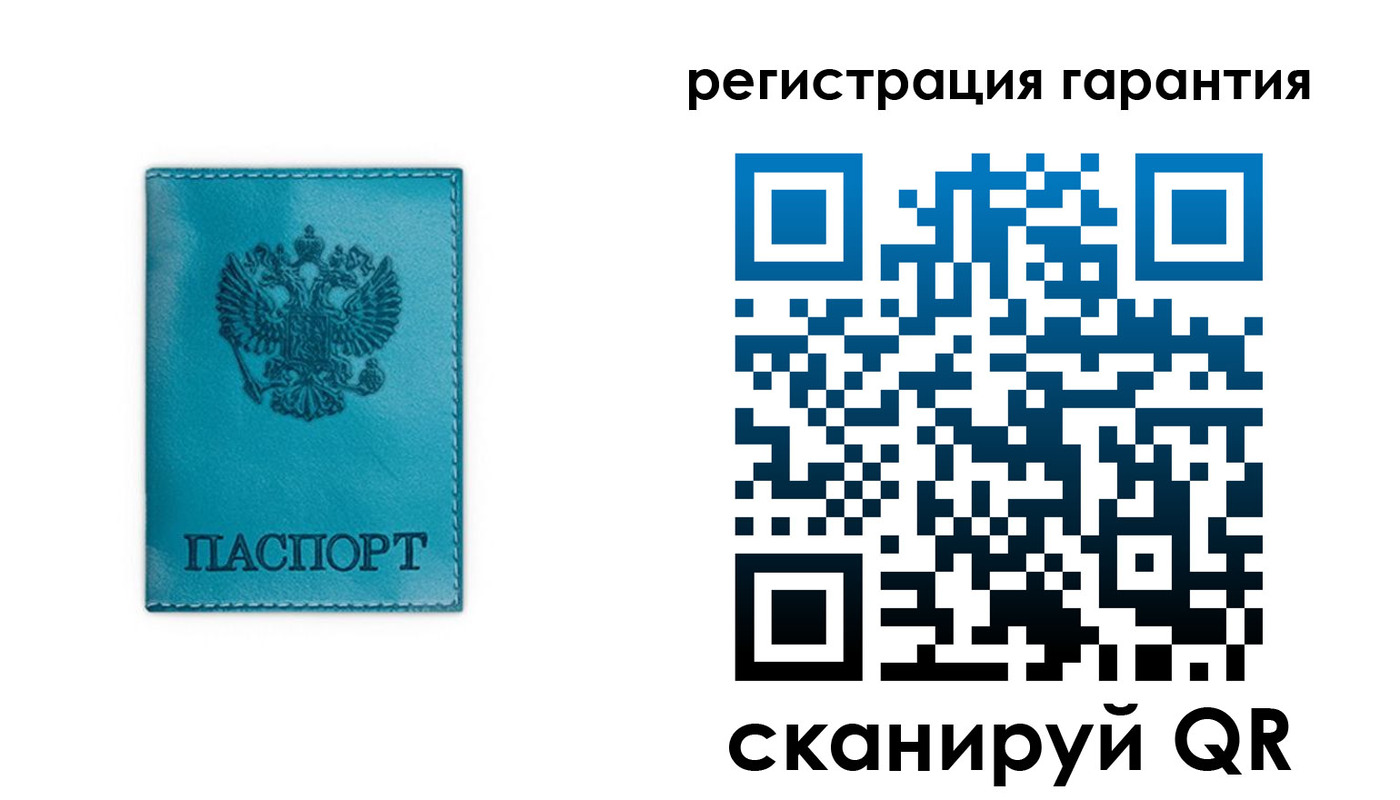 временная регистрация гарантия в Гаврилов-Яме