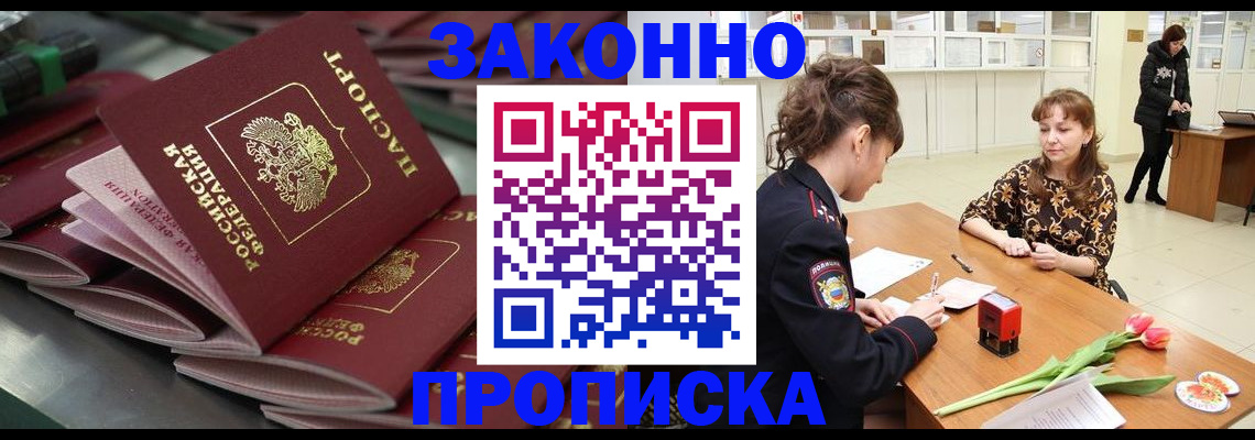 найти адрес прописки в Гаврилов-Яме